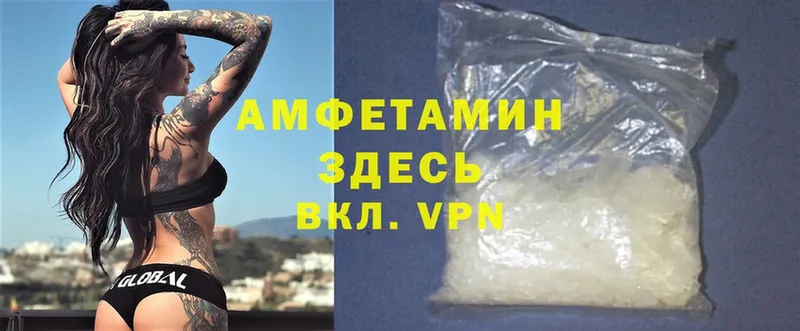 Amphetamine 98%  kraken онион  Лениногорск 