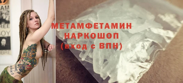 MDMA Premium VHQ Богданович