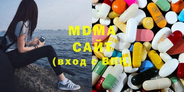 MDMA Premium VHQ Богданович