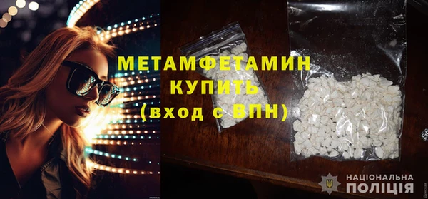 MDMA Premium VHQ Богданович