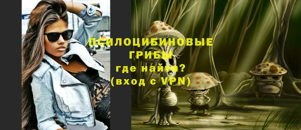 кокаин VHQ Богородицк