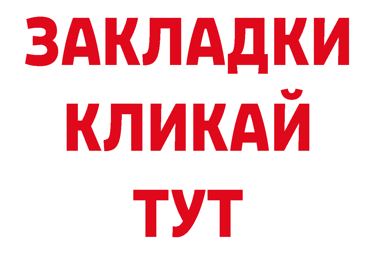 Кодеиновый сироп Lean напиток Lean (лин) рабочий сайт маркетплейс ОМГ ОМГ Лениногорск