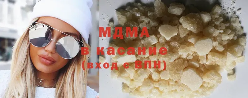 hydra маркетплейс  купить наркотики цена  Лениногорск  MDMA молли 