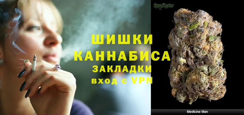 Бошки марихуана THC 21%  Лениногорск 